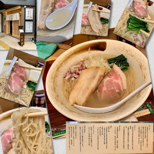 「冷しらぁめん（塩）880円」@貝出汁らぁ麺 みぎわの写真
