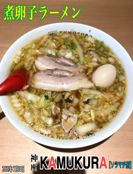 「煮卵子ラーメン」@どうとんぼり神座 東京スカイツリータウン・ソラマチ店の写真