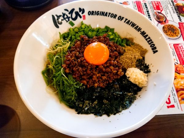 「台湾まぜそば」@元祖台湾まぜそば はなび 二俣川店の写真