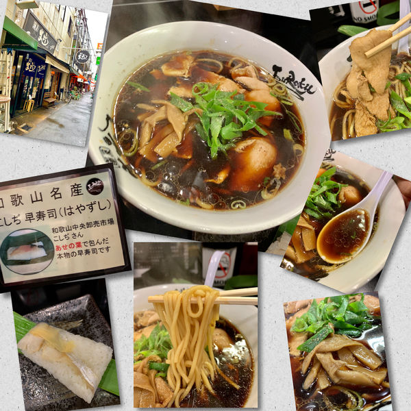 「中華そば（並）750円＋早寿司」@麺屋 丈六の写真