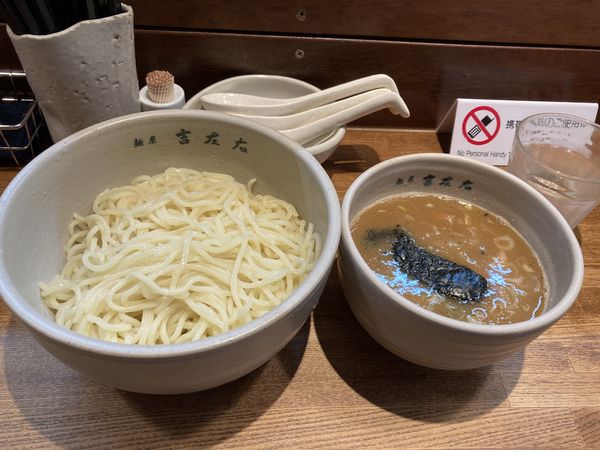 「味玉つけ麺」@麺屋吉左右の写真
