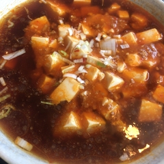 中国美食 味蔵の画像