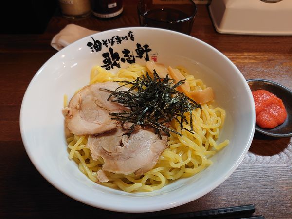 「油そば大盛+明太子」@油そば専門店 歌志軒 伊那店の写真