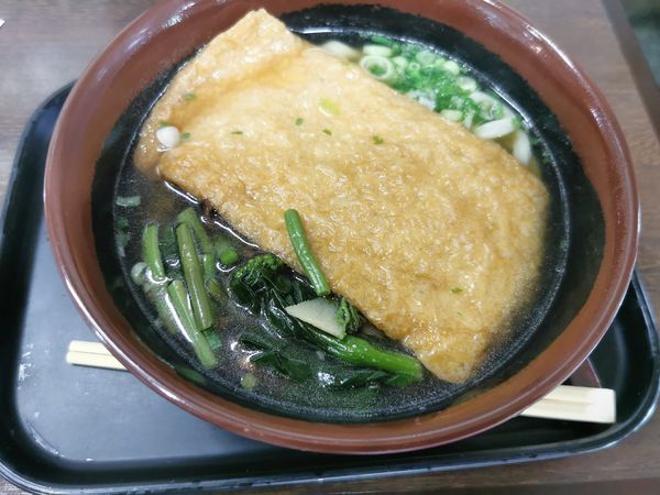 「山菜きつねうどん」@道の駅 宇陀路大宇陀フードコーナーの写真