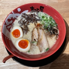 ラーメンまこと屋 早田栄町金華橋店の画像
