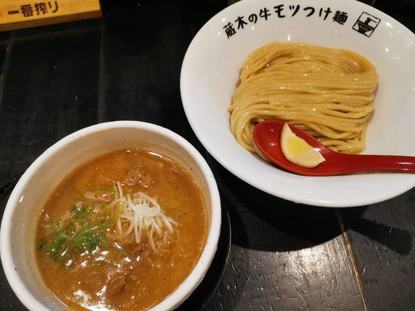 「牛モツつけ麺」@蔵木 松山店の写真