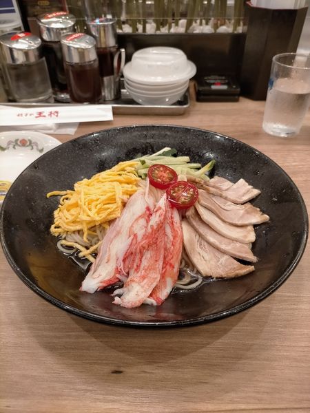 「冷やし中華」@餃子の王将 京成曳舟駅前店の写真