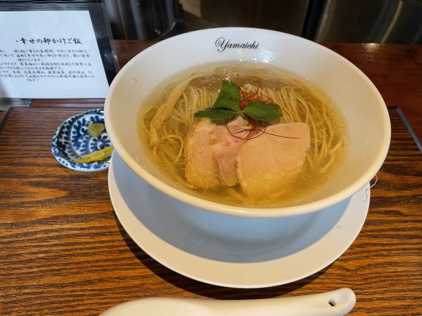 「塩らーめん」@麺処 山一の写真
