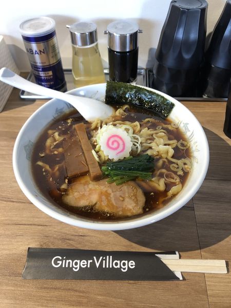 「生姜醤油ラーメン」@Ginger Village 村岡屋の写真