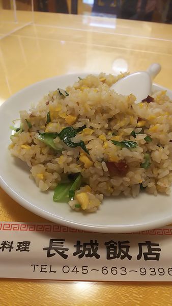 「半炒飯」@長城飯店の写真