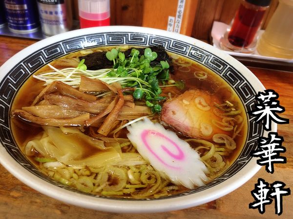 「ワンタンメン￥700」@菜華軒の写真