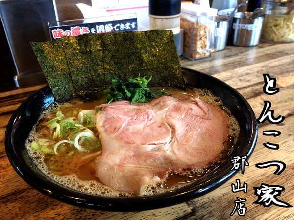 「ラーメン￥500(感謝祭)」@横浜ラーメン とんこつ家 郡山開成店の写真