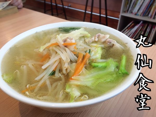 「タンメン￥580」@丸仙食堂の写真