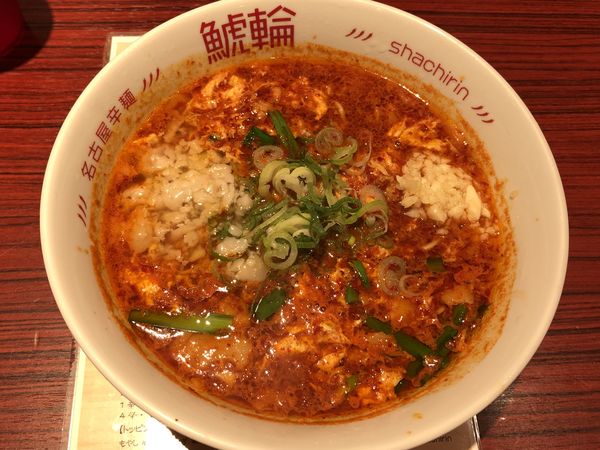 「台湾辛麺￥７８０＋３辛￥６０」@名古屋辛麺 鯱輪の写真