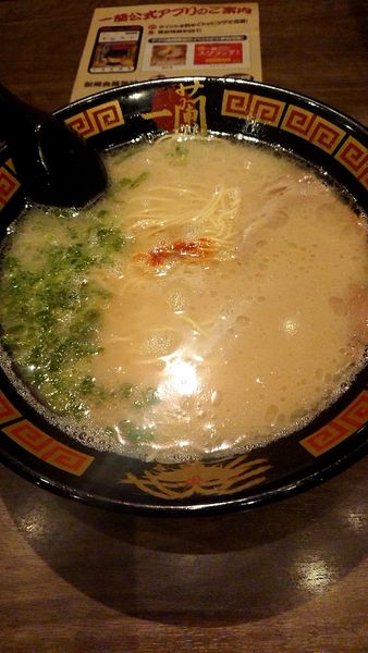「ラーメン＋替玉券(1100円税込)」@一蘭 前橋インター店の写真