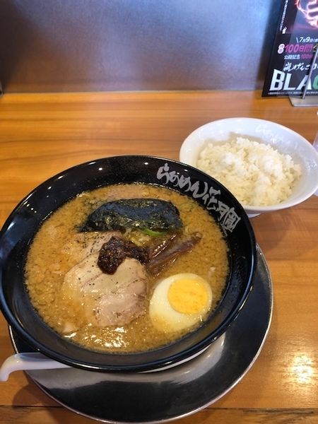 「嵐げんこつらぁめん720円、ライス120円」@らあめん花月嵐 羽村店の写真