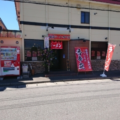 麻婆ラーメン専門店 香辛炎の画像
