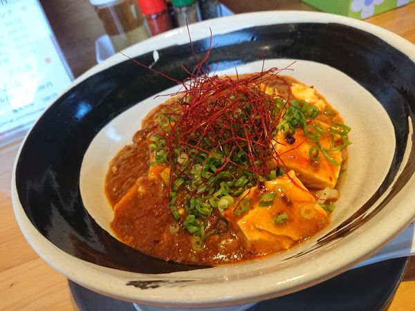 「麻婆ラーメン汁なし 800円、辛口+50円」@麻婆ラーメン専門店 香辛炎の写真