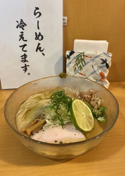 「夏季限定・冷やし塩らーめん ￥980」@麺処 富士松の写真