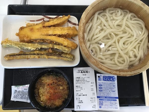 「釜揚げ並290円、長なす天130円、ごぼう天2本140円」@丸亀製麺 イオンタウン守谷店の写真
