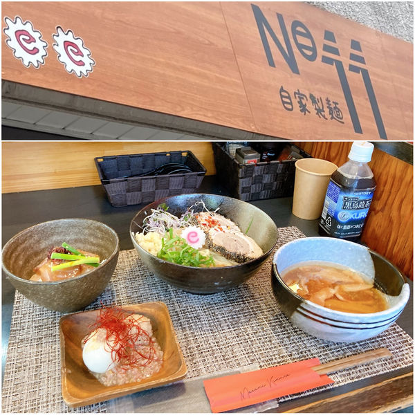 「【2周年限定】梅香る黒豚つけ麺＋マサすず丼」@自家製麺 No11の写真