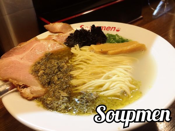 「牡蠣塩らぁ麺￥650」@Soupmenの写真