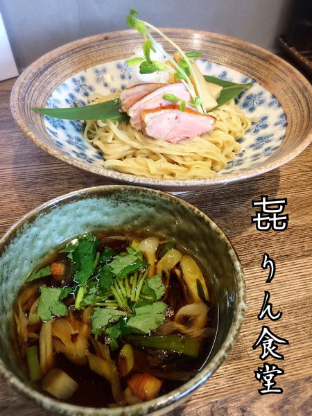 「鴨つけ麺￥900」@㐂りん食堂の写真