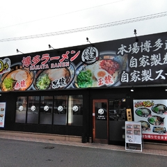 博多ラーメン 龍 福山緑町店の画像