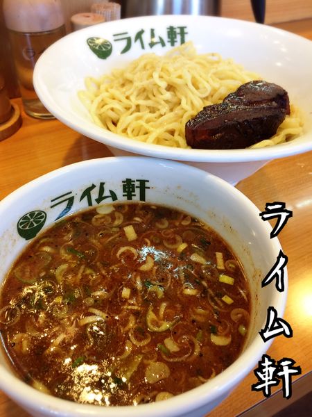 「つけ麺￥800」@らー麺 つけ麺 ライム軒の写真