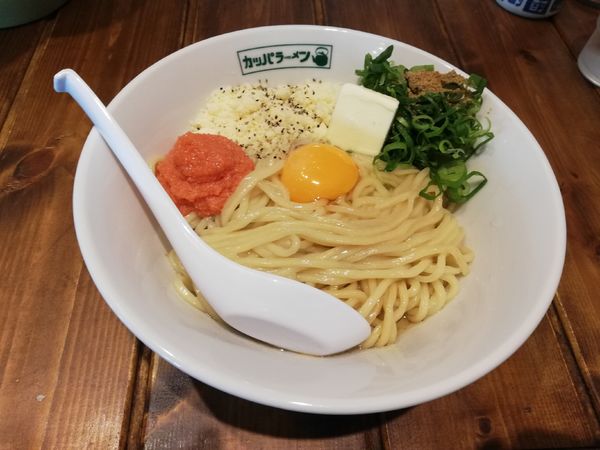 「カマタマ明太バターまぜそば　限定」@カッパラーメンセンターの写真