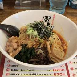 冷やし麺