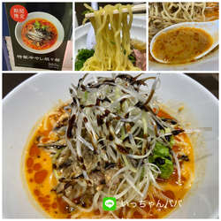 特製冷やし担々麺 1078円（税込）