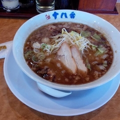 こだわりラーメン十八番 ベイサイド店の画像