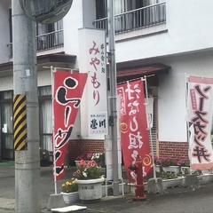 呑み食い処 みやもりの画像