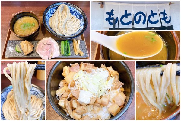 「濃厚鶏白湯つけめん＋チャーシューご飯」@とものもとの写真