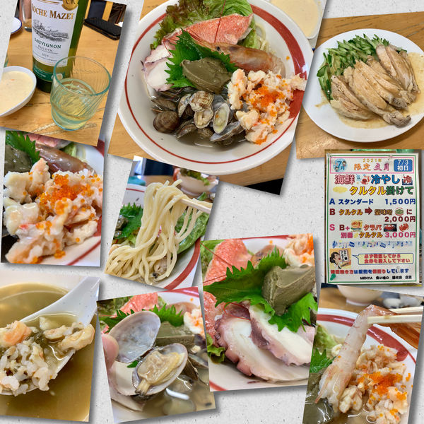 「【文月限定】海鮮冷やしタルタルかけてS3000円」@MENYA 食い味の道有楽の写真