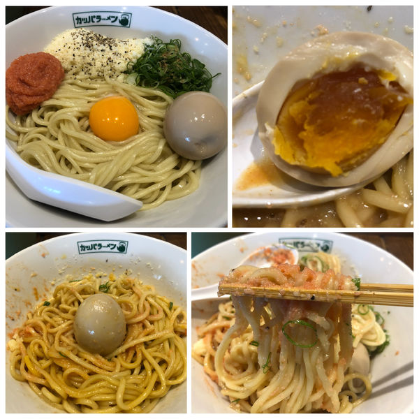 「【限定】味玉カマタマ明太バターまぜそば 950円」@カッパラーメンセンターの写真