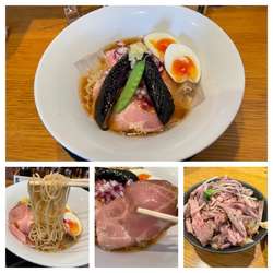 夏季限定 だし香る冷たいしょうが醤油 850円