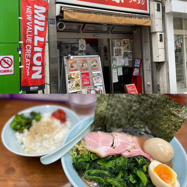「ミニ装備(並)＋無料ライス＋ほうれん草増し」@横浜ラーメン 武蔵家 成増店の写真