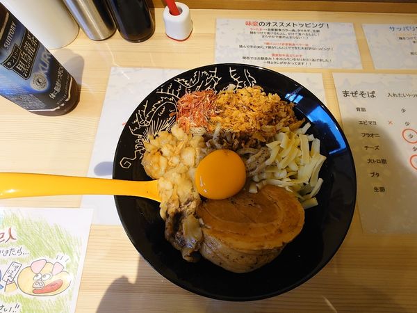 「まぜそば」@まぜそば専門店 NANAKIの写真