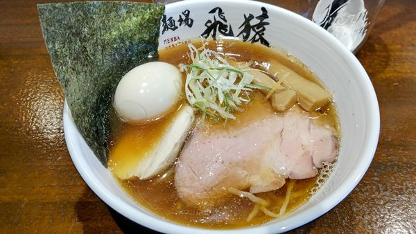 「味玉醤油らーめん」@麺場 飛猿の写真