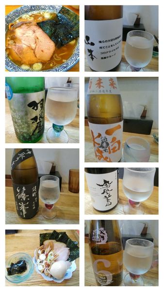 「特製中華そば+プレミアム日本酒×5」@中華そば専門 とんちぼの写真