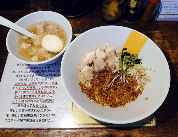 「スタンプ5個以上の方限定 油そば」@塩生姜らー麺専門店MANNISHの写真