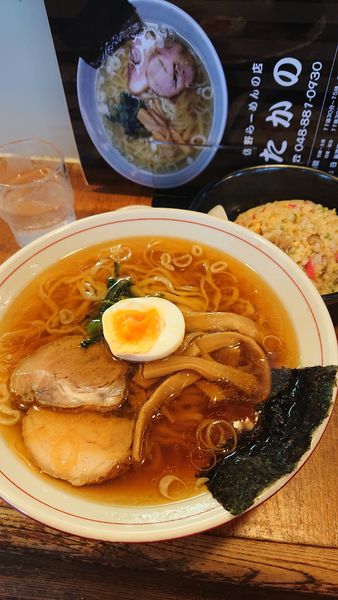 「中華そば   半チャーハンセット」@佐野ラーメン たかのの写真