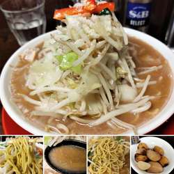 田舎みそタンンメン(限定)　980円