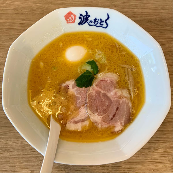 「鶏塩白湯（750円）塩煮玉子（100円）」@麺屋 波のおとの写真
