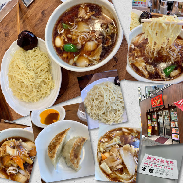 「五目つけ麺770円＋餃子（ｸｰﾎﾟﾝ）」@中華麺飯 太楼の写真