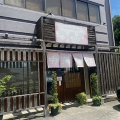 中華ダイニング 大正亭の画像