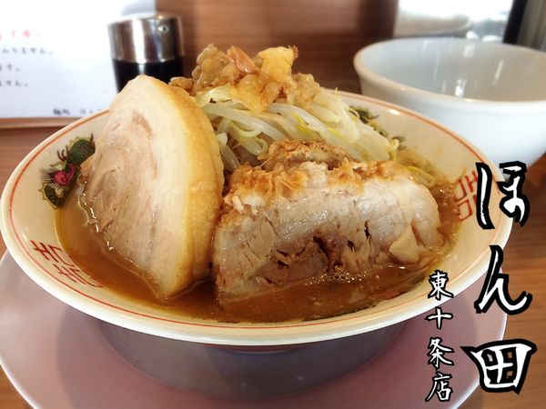 「ミニらーめん￥850」@麺処 ほん田 東十条店の写真