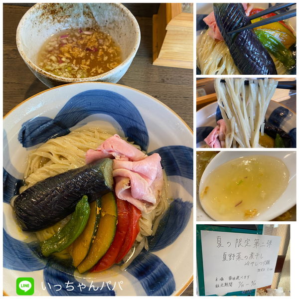 「夏限定Vol.2 夏野菜の煮干し冷やしつけ麺 塩 1000円」@らーめん楓の写真